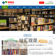 博明书源,北京博明书源文化有限公司