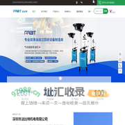 专注润滑油(脂)加注/回收设备_汽车换油_工业机械供油_深圳市法比特机电有限公司