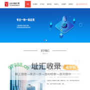 广州七米防伪技术有限公司-云码大数据引擎
