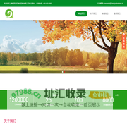 上海程驭废旧物资回收有限公司