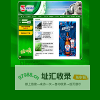 燕京啤酒（桂林漓泉）股份有限公司