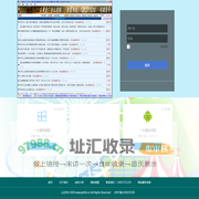 一卡通下载