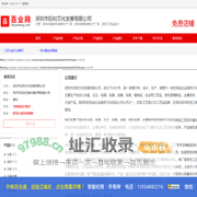 深圳水晶奖杯奖牌生产厂家，深圳奖牌标牌生产厂家，深圳工艺品设计_深圳市巨和文化发展有限公司