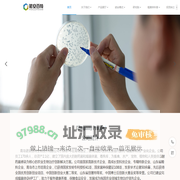 青岛诺安百特生物技术有限公司