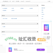 在线常用工具-樱花盛开