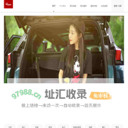 东阳有想文化传媒有限公司
