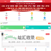 万年微生活