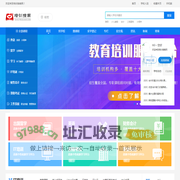 哈密培训网-哈密招生网-哈密培训课程-哈密培训机构-哈密培训指南网