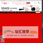 Sonos京东自营旗舰店 - 京东