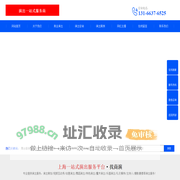 上海专业演出/演艺公司-找商演一站式服务平台_上海鹿儿文化传媒