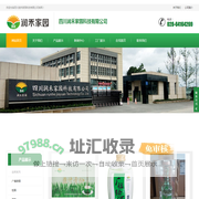润禾家园_四川润禾家园科技有限公司_韭菜深加工