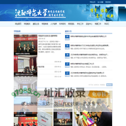 教育技术学院