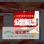 铁岭高校毕业生就业信息-铁岭近期招聘信息