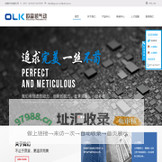 欧雷凯气动有限公司