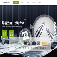 REGO瑞格菲克斯数控铣刀销售-米克朗Mikron数控刀柄价格-CBN球头铣刀报价-瑾图工业科技（上海）有限公司