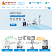 涡轮流量计_气体液体智能涡轮流量计报价厂家-京仪股份