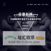 金挚科技