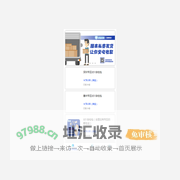 爱同行-夕颜