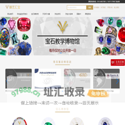臻艺汇宝|珠宝鉴定师培训|珠宝鉴定专业|GIC珠宝鉴定师|FGA宝石学证书