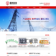 星杪科技