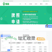 网约车牌照申请_网约车系统开发_城际车系统开发_代驾系统开发_租车app开发_出租车电召软件开发_定制客运系统开发 - Ptaxi猿著