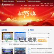 北京工业职业技术学院