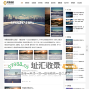 努算经验网 - 一个专业的生活问题答案资讯平台