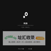 漂之瓶