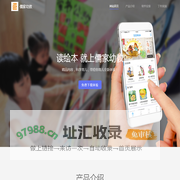 儒家幼教 - 专业|倾心|教育