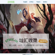 杭州正欢网络科技有限公司