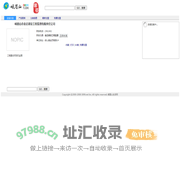 峨眉山市金正建设工程监理有限责任公司