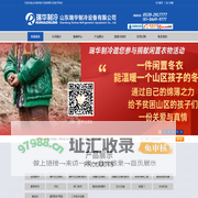 制冷机维修_制冷配件批发_氨制冷_氨系统自动化-【山东瑞华制冷设备有限公司】