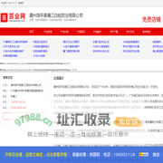 汕头白蚁防治，汕头白蚁专家，汕头白蚁防治_潮州饶平县镇江白蚁防治有限公司
