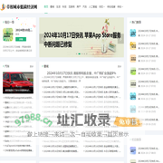 草根城市低碳经济网