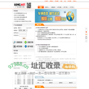 广东违章在线gdwz.net_汽车违章保姆[养车乐]
