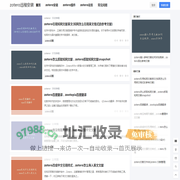 zotero远程安装 – zotero全套插件抓取问题解决