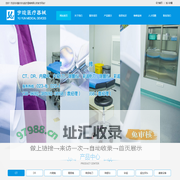 重庆医疗器械维修,重庆康复设备,重庆宇运医疗器械有限公司