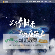广东力天世纪传媒股份有限公司