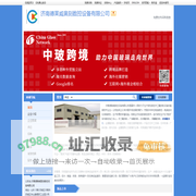 济南德莱威奥刻数控设备有限公司-