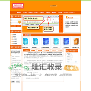 成志电脑软件工作室