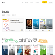 帆书APP丨人生如海，好书是帆