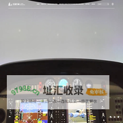 U-Wing Aviation Technology Co.,Ltd