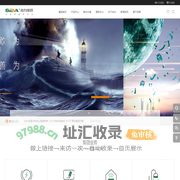 工业照明丨网电照明丨冶金照明丨深圳市尚为照明有限公司
