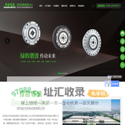 深圳品行机电设备有限公司 官网-谐波减速机-谐波减速器-旋转执行器-谐波一体机-机器人关节