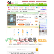 葡萄牙古堡葡萄酒 - 消费点评 - 一区：城市信息 -  小虫网 e763.com