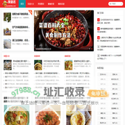 家常菜谱大全做法_私房菜菜谱_家宴菜谱-美食达