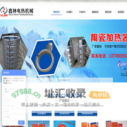 硅橡胶加热器│硅橡胶加热板│盐城鑫林电热机械有限公司