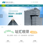 首页 | 港龙生物技术（深圳）有限公司