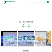 深圳逆时针科技有限公司 | 逆时针官网