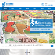 安徽港湾集团
